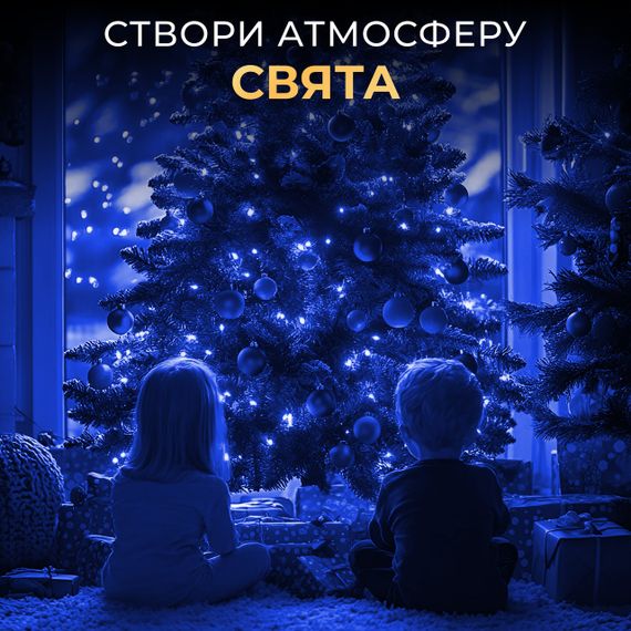 Гірлянда роса на пульті 200 метрів на 2000 led світлодіодів крапля на зеленому дроті синя | Зображення 5