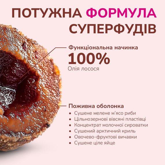 Ласощі з лососевою олією для собак малих порід LK Baits Pet Nutrigo Salmon Oil, 75 гр | Зображення 4