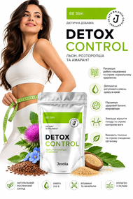 Снижение веса детокс оздоровление кишечника с Омега 3-6-9 Jerelia Detoxcontrol 150 г