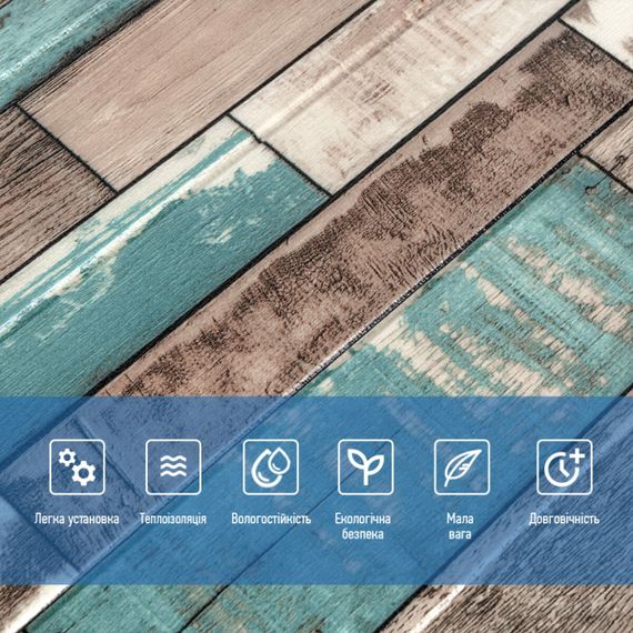 Декоративна 3D панель самоклейка під дерево Синє дерево 700х700х6мм (088) SW-00000275 | Зображення 3