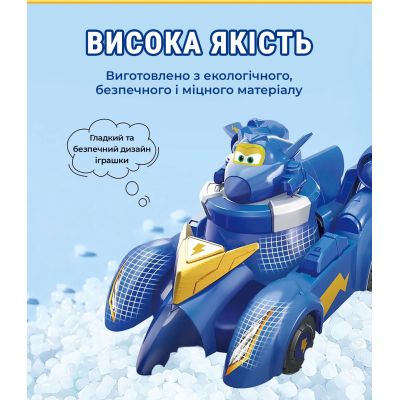 Ігровий набір Super Wings Spinning Vehicle Джером (Jerome) (EU770330) | Зображення 9