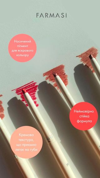 Автоматический карандаш для губ Farmasi 06 Peach Pink 0,35 г | Зображення 4