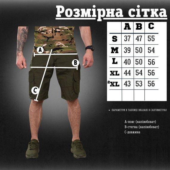Тактичні шорти 5.11 олива ДГ3732 | Зображення 5
