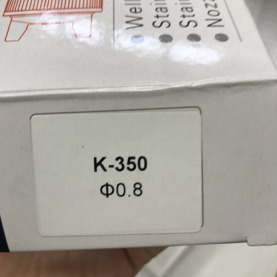 Змінне сопло для фарбопульта K-350, діаметр 0,8 мм AUARITA NS-K-350-0.8 | Зображення 2