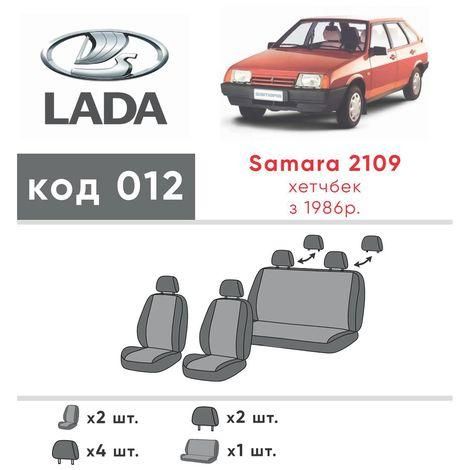Чохли на сидіння з екошкіри ВАЗ Samara 2109 1986-1993 EMC-Elegant | Зображення 1