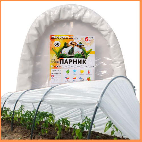 Парник  4 м 60 г/м2 (теплицы из спанбонда) мини парник для дачи, огорода, рассады | Зображення 2