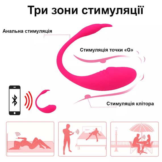 Смарт виброяйцо Flamingo с управлением по Bluetooth | Зображення 1
