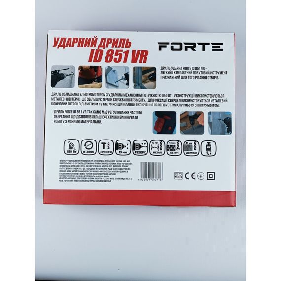 Ударная дрель Forte ID 851 VR 850 | Зображення 7
