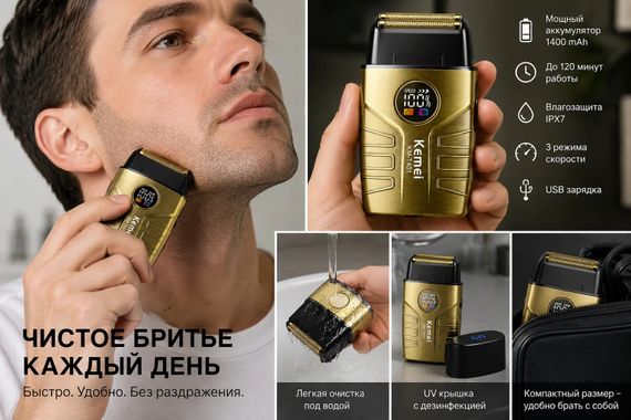 Электробритва шейвер AND KM-T401 золотисто-черная | Зображення 3