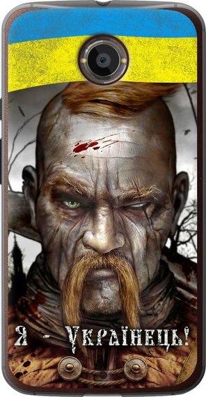 Чехол на Motorola Moto X2 Козак-Украинец "1150u-372-17620"