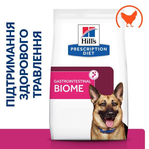 Сухий корм Hill's Prescription Diet для дорослих собак при захворюваннях шкт з куркою 10 кг | Зображення 1