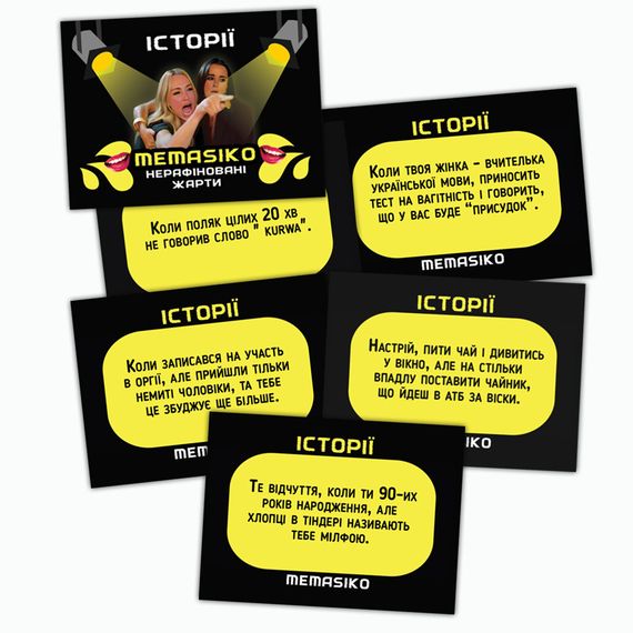 Настольная игра Memasiko. Мемасико. Нерафинированные шутки (игра про мемы) | Зображення 3