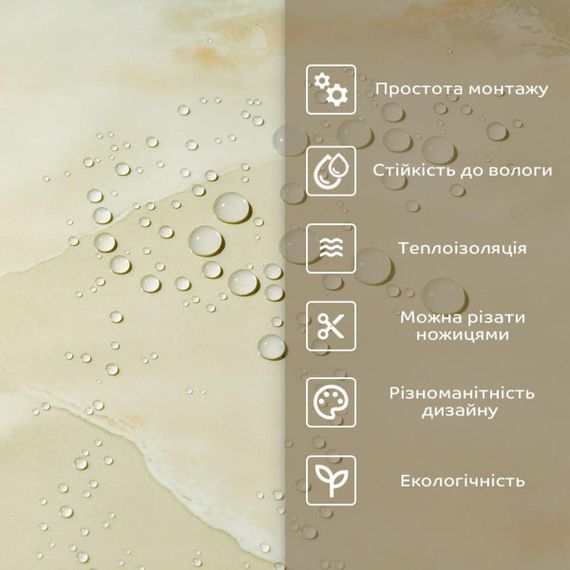 Самоклеюча стінова PET плитка у рулоні 600*3000*2mm SW-00001689 | Зображення 5