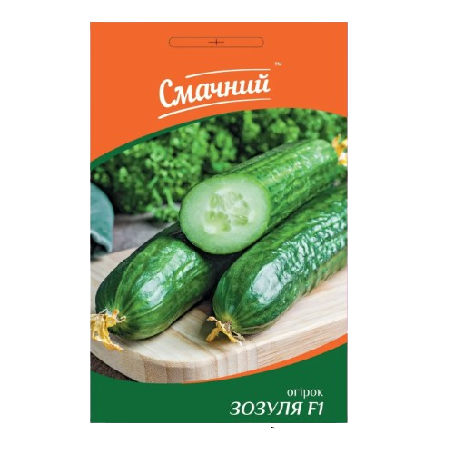 Огірок Зозуля F1 0,5гр Смачний