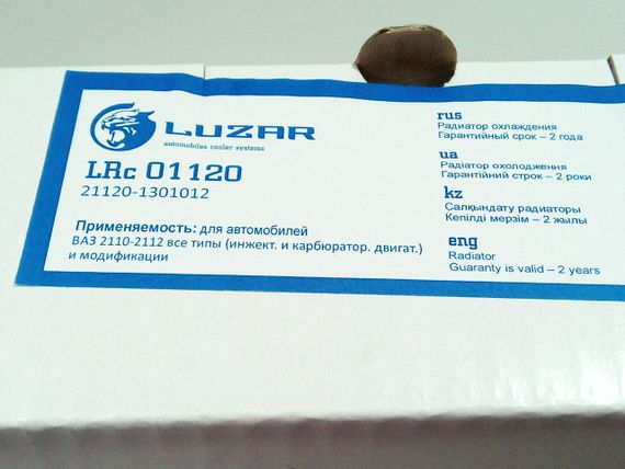 Радіатор охолодження ВАЗ 2112 алюм., Лузар (LRC 01120) під датчик (2112-1301012) | Зображення 3