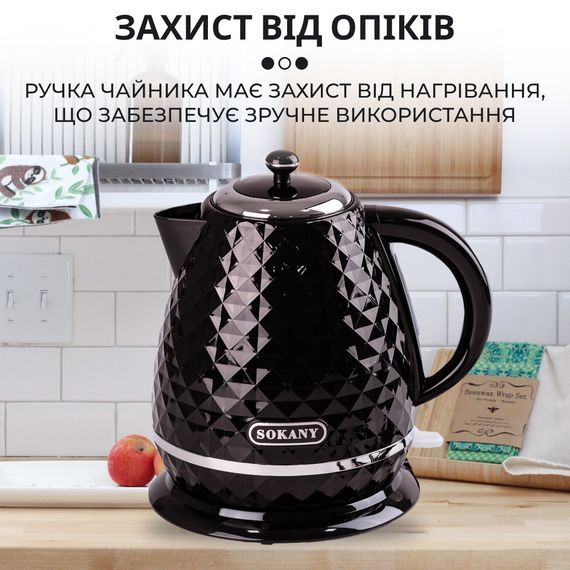Чайник електричний Sokany SK-1032 1.7 літра 2200 Вт Чорний | Зображення 4