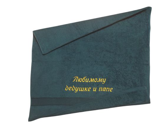 Рушник з вишивкою махровий банний 70*140 зелений дідові татові rus 04848