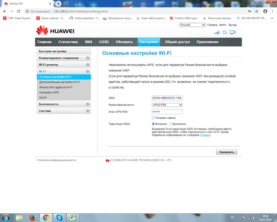 4G модем роутер Huawei E 8372 - 153 LTE WIFI USB 3G  до 150 Мбіт, LTE два выхода под антенну | Зображення 7