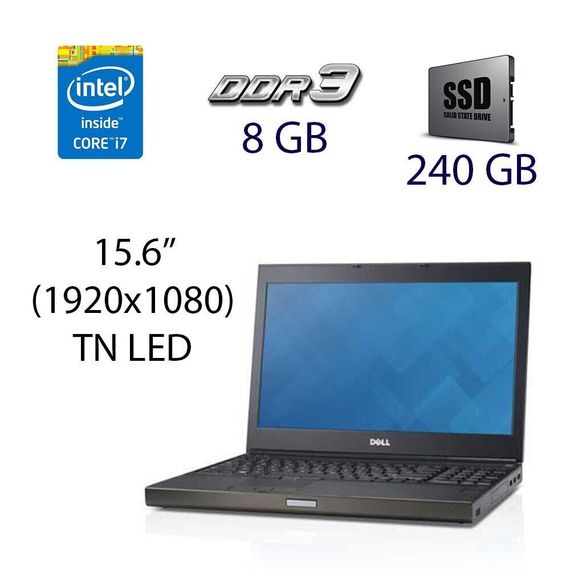 Робоча станція Dell Precision M4800 / 15.6" (1920x1080) TN / Intel Core i7-4700MQ (4 (8) ядра по 2.4 - 3.4 GHz) / 8 GB DDR3 / 240 GB SSD / nVidia Quadro K2100M, 2 GB GDDR5, 128-bit / DVD-RW / Windows 10 Pro б/в