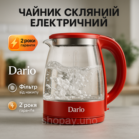 Электрочайник Dario DR1802 Red 1.8л