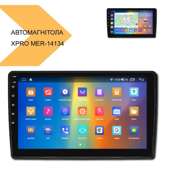 Автомагнітола з 10.1-дюймовим сенсорним екраном HD XPRO для Toyota Land Cruiser 100 2005-2010 (MER-14134_6215) | Зображення 1