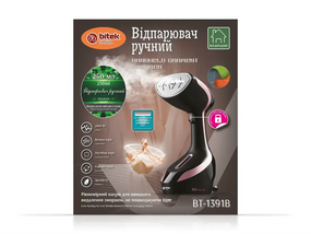 Відпарювач ручний з щітками 2400Вт 250мл BITEK BT-1391B