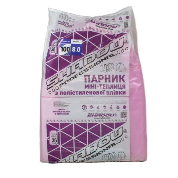 Парник Shadow 100 г/м2 для дачі 8 м ППС00004