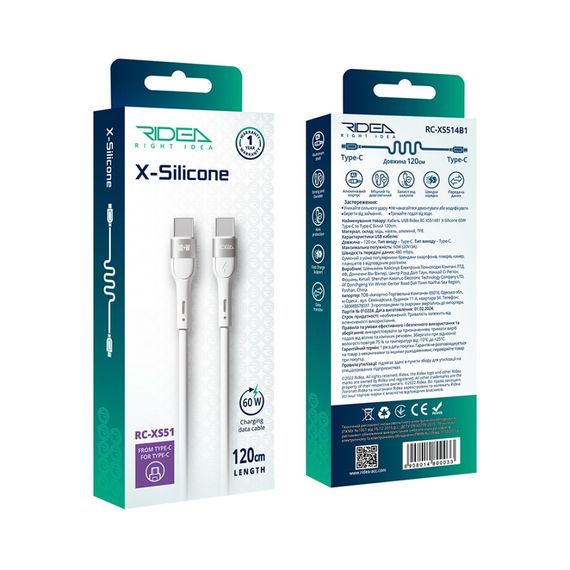 USB Ridea RC-XS51 X-Silicone Type-C to Type-C 60W 1.2m | Зображення 1