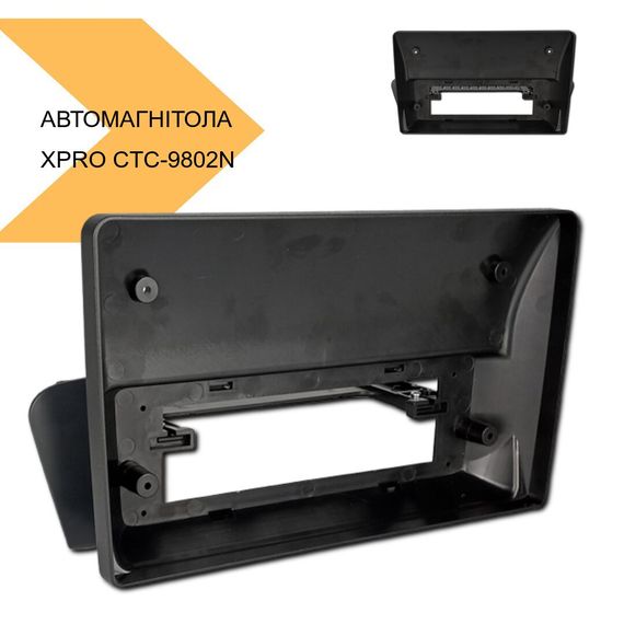 Автомагнітола з сенсорним екраном XPRO CTC-9802N Android 12.2 (44162-CTC-9802N_3696) | Зображення 1