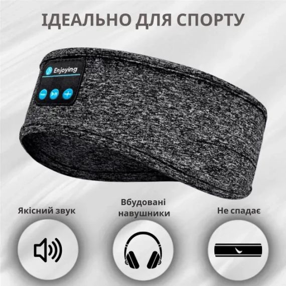 Пов'язка на голову із навушниками Inspire Headband Black (Hebabl) | Зображення 4