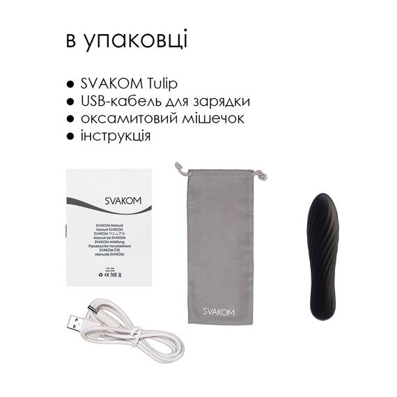Мощный мини-вибратор Svakom Tulip Black | Зображення 5