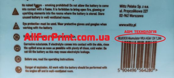 Акумулятор AGM BLUEBOX 12v, 7.2Ah (12 вольтів, 7.2 А·год) для ДБЖ (UPS, безперебійника), освітлення, охорони | Зображення 3