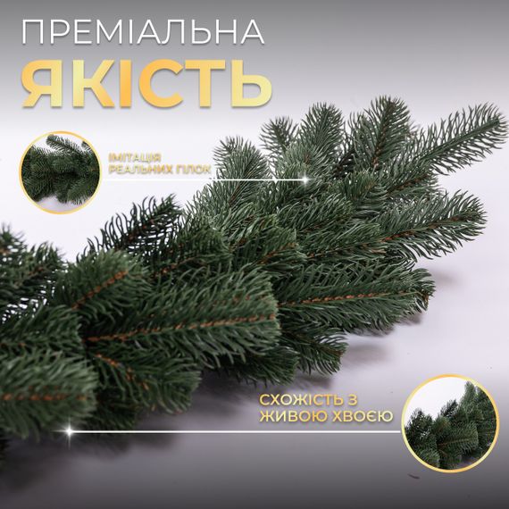 Штучна хвойна гірлянда 1 м зелена Преміум TD-BRNCHGR1