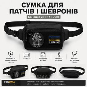 Тактична сумка‑бананка Cordura з панеллю для патчів, 4 кишенями та водовідштовхувальною тканиною, розмір 25р 17см 7см, чорний