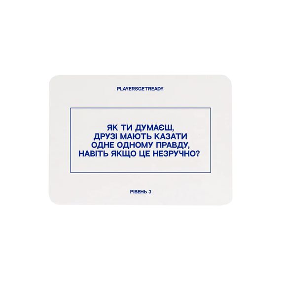 Карточная психологическая игра "Для друзей" 180036, 150 карточек | Зображення 3