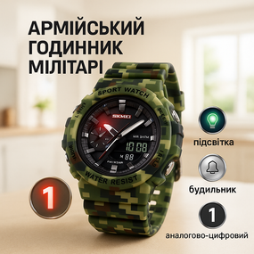 Чоловічий спортивний годинник з гарантією SKMEI 2351CMGN, Кращий тактичний годинник XG-24