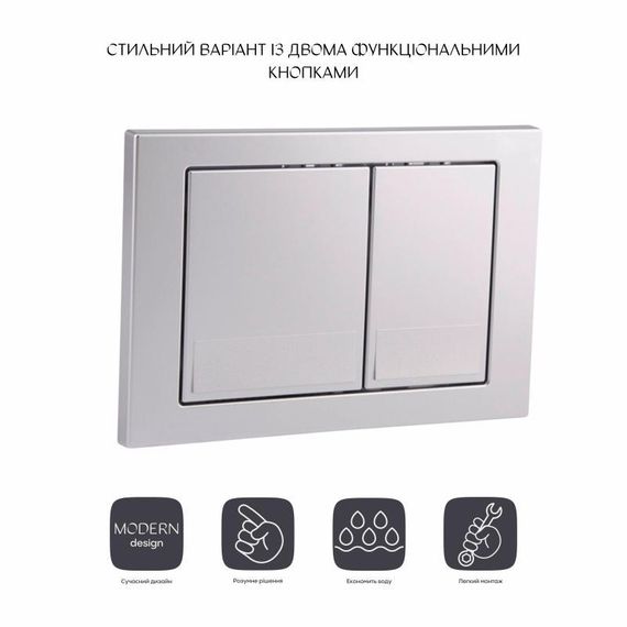 Панель змиву для унітаза Qtap Nest QT0111M06029SAT | Зображення 2