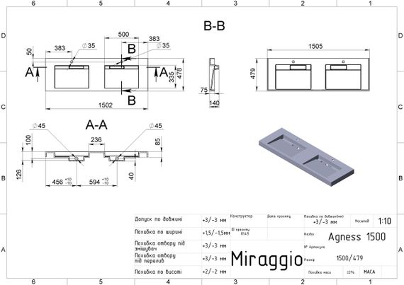 Умивальник AGNESS 1500 Miraggio | Зображення 1