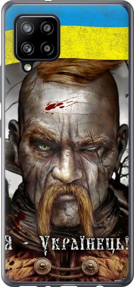 Чехол на Samsung Galaxy A42 A426B Козак-Украинец "1150u-2098-17620"