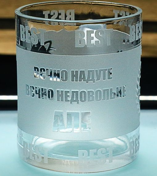 Чашка для чая 320 мл Шеф No1 с гравировкой кружка стеклянная для руководителя подарок начальнику | Зображення 2