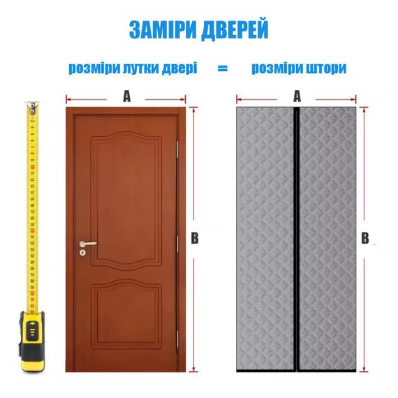 Штора на двері від холоду (на магнiтах) Графіт P 65*230 см | Зображення 9