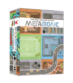 Настольная игра Мегаполис. Полное издание (Sprawlopolis)