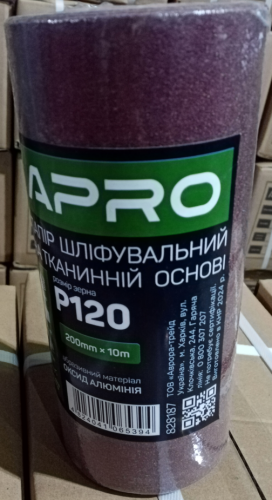 Бумага шлифовальная P120 рулон 200мм*10м (тканевая основа) APRO