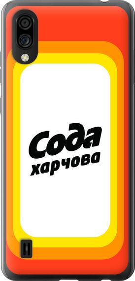 Чехол на ZTE Blade A5 2020 Сода UA "5639u-2111-17620"