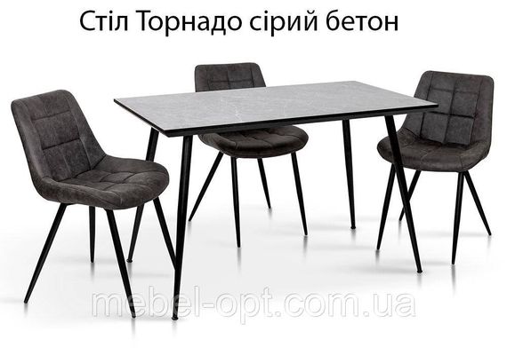 Стіл Торнадо 120х70х76 см МДФ сірий бетон, на чорних металевих ногах