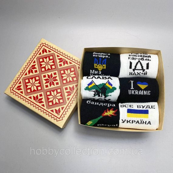 Бокс чоловічих патріотичних шкарпеток 40-45 на 6 пар у подарунковій коробці | Зображення 3