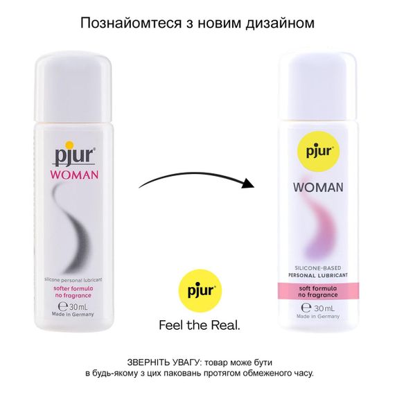 Смазка на силиконовой основе pjur Woman 30 мл, без ароматизаторов и консервантов специально для нее | Зображення 2