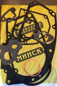 Прокладки   двигателя (набор) МИНСК 12V (паронит+медь) VDK