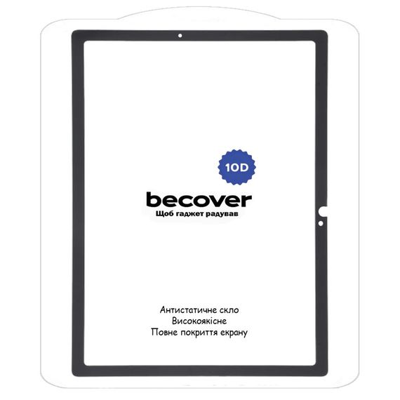 Скло захисне BeCover 10D Samsung Galaxy Tab S9 FE (SM-X510/SM-X516B) 10.9" Black (710584) | Зображення 1