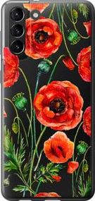 Чохол для Samsung Galaxy S21 Plus з пластику FCh_023165